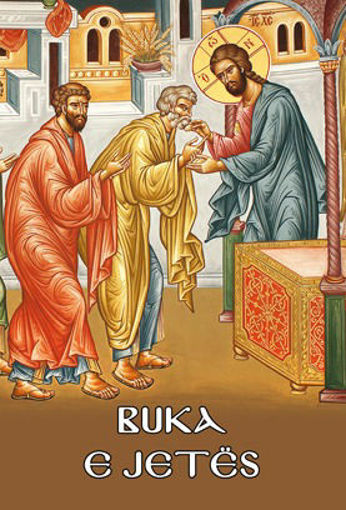 Picture of The Bread of Life