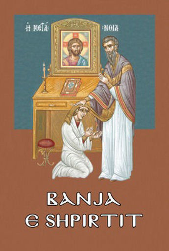 Picture of The Bath of the Spirit