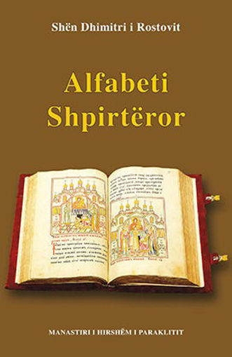 Picture of Spiritual Alphabet